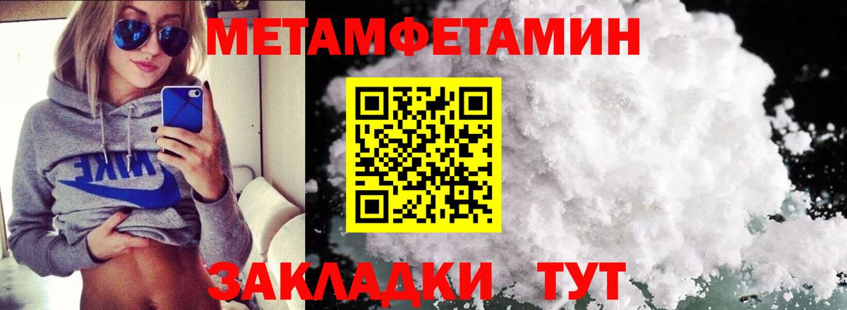 Amphetamine Premium Михайловка