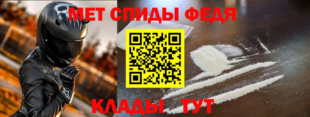 Михайловка  Amphetamine Розовый  АМФЕТАМИН  Amphetamine  Вход с VPN 