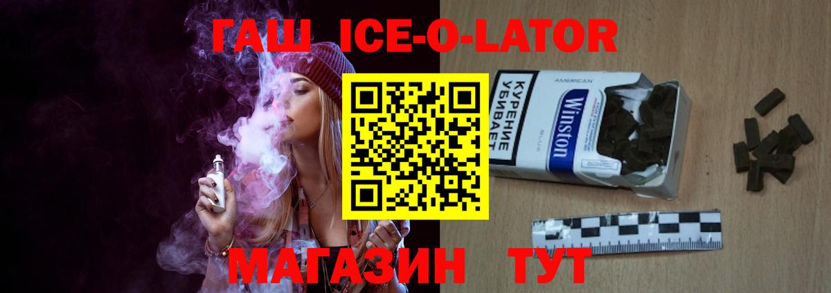 Гашиш AMNESIA HAZE  Вход с VPN  Михайловка 