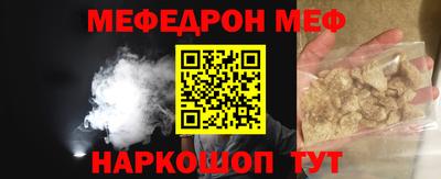 альфа пвп Ставрополь