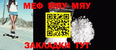 PSILOCYBIN Бузулук