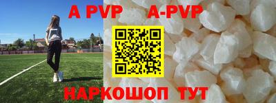 кокаин VHQ Будённовск