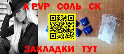 кокаин VHQ Будённовск