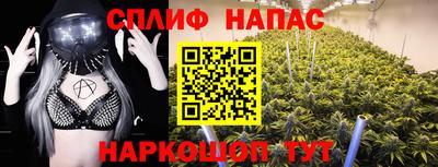 кокаин VHQ Будённовск