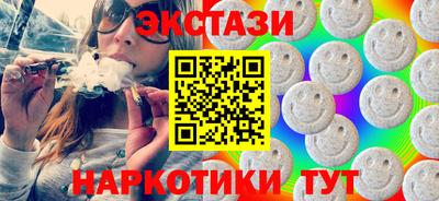кокаин VHQ Будённовск