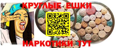 кокаин VHQ Будённовск