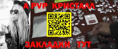 PSILOCYBIN Бузулук