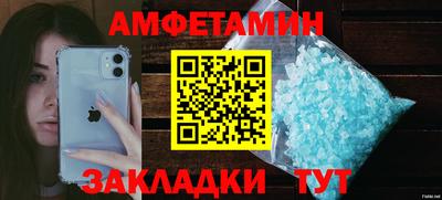 кокаин VHQ Будённовск
