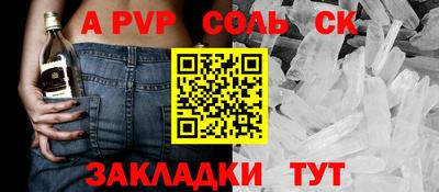кокаин VHQ Будённовск