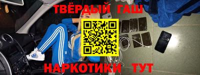 кокаин VHQ Будённовск