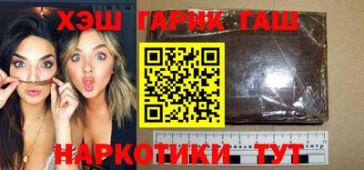 кокаин VHQ Будённовск
