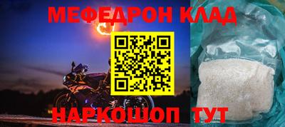кокаин VHQ Будённовск