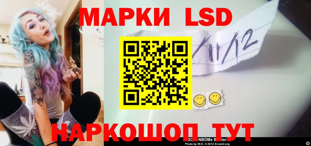 Лсд 25 экстази кислота  Вход с VPN  Лсд 25 экстази кислота  Михайловка 