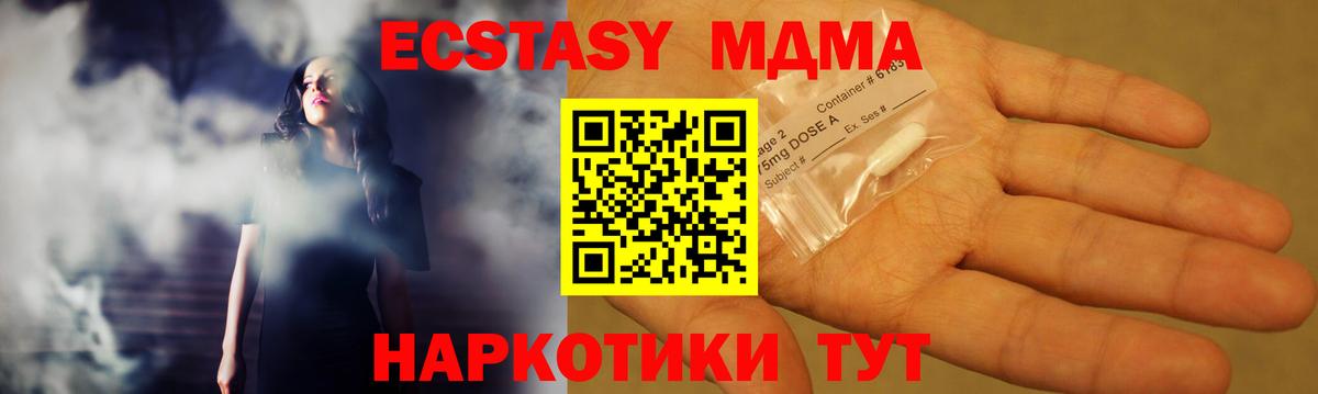 ГАШ  Меф МЯУ МЯУ  Михайловка  COCAIN  Меф   МАРИХУАНА  Вход с VPN 