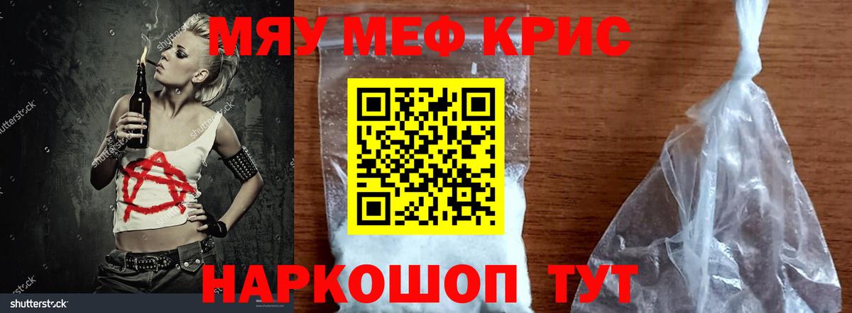 Михайловка  МЯУ-МЯУ 4 MMC  Вход с VPN 