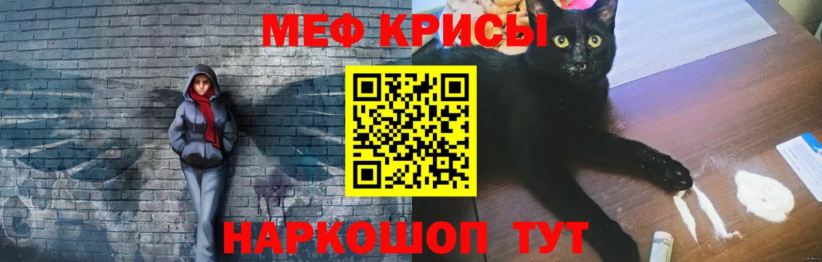 МЕФ Михайловка