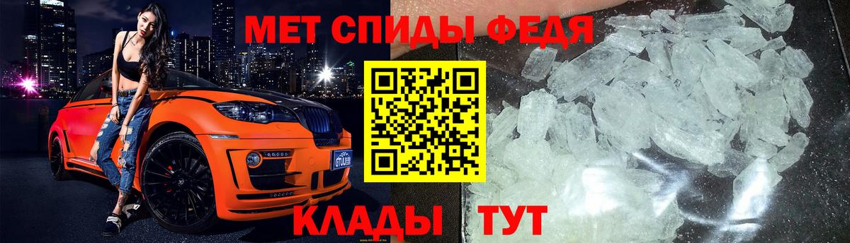 Михайловка  МЕТАМФЕТАМИН пудра  Вход с VPN 