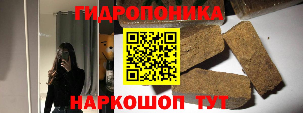 Михайловка  Бошки Шишки тримм  Вход с VPN  Бошки Шишки планчик 