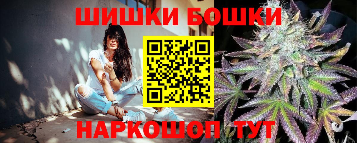 Конопля Bruce Banner Михайловка